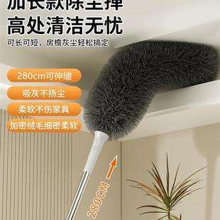 鸡毛掸子打扫神器家用大除可伸缩天花板缝隙防静电