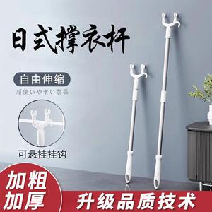【日系专研】伸缩晾衣杆叉丫家用收取衣服伸缩杆挑衣叉杆晾衣杆宿
