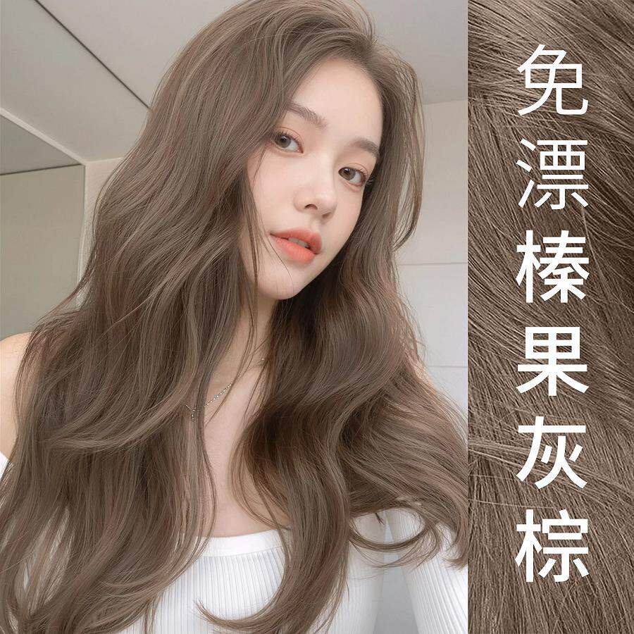 榛果灰棕色染头发剂膏女在家自己染不掉色植物天然无刺激流行正品