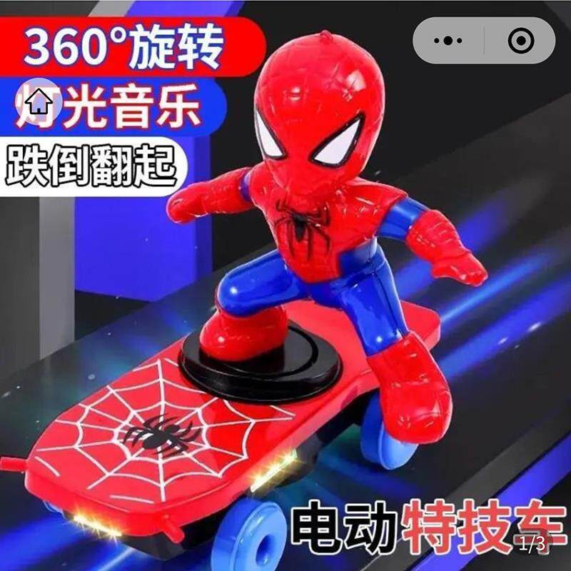 极可玩具特技车360度旋转蜘蛛侠人滑板车电动翻滚不倒翁儿童汽车