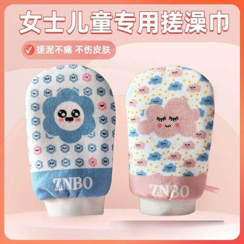 细砂搓澡巾女士儿童专用洗澡巾搓泥不痛不伤皮肤去角质沐浴手套新,家庭/个人清洁工具,搓澡巾,淘宝优惠券,粉丝福利购,淘宝优惠卷