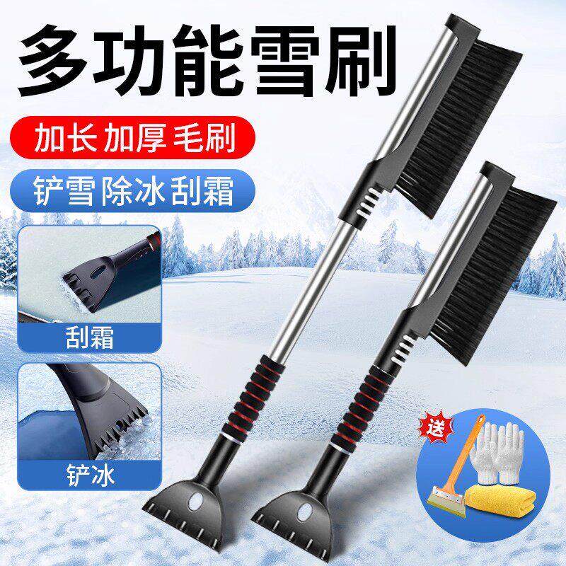 日本精选除雪铲扫雪汽车用冬季玻璃清雪工具刮雪霜不伤车刷子