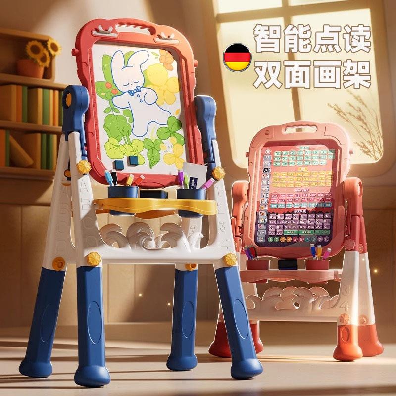 德国画 画板支架式家用磁吸黑板涂鸦多功能写字板拼音点读机玩具