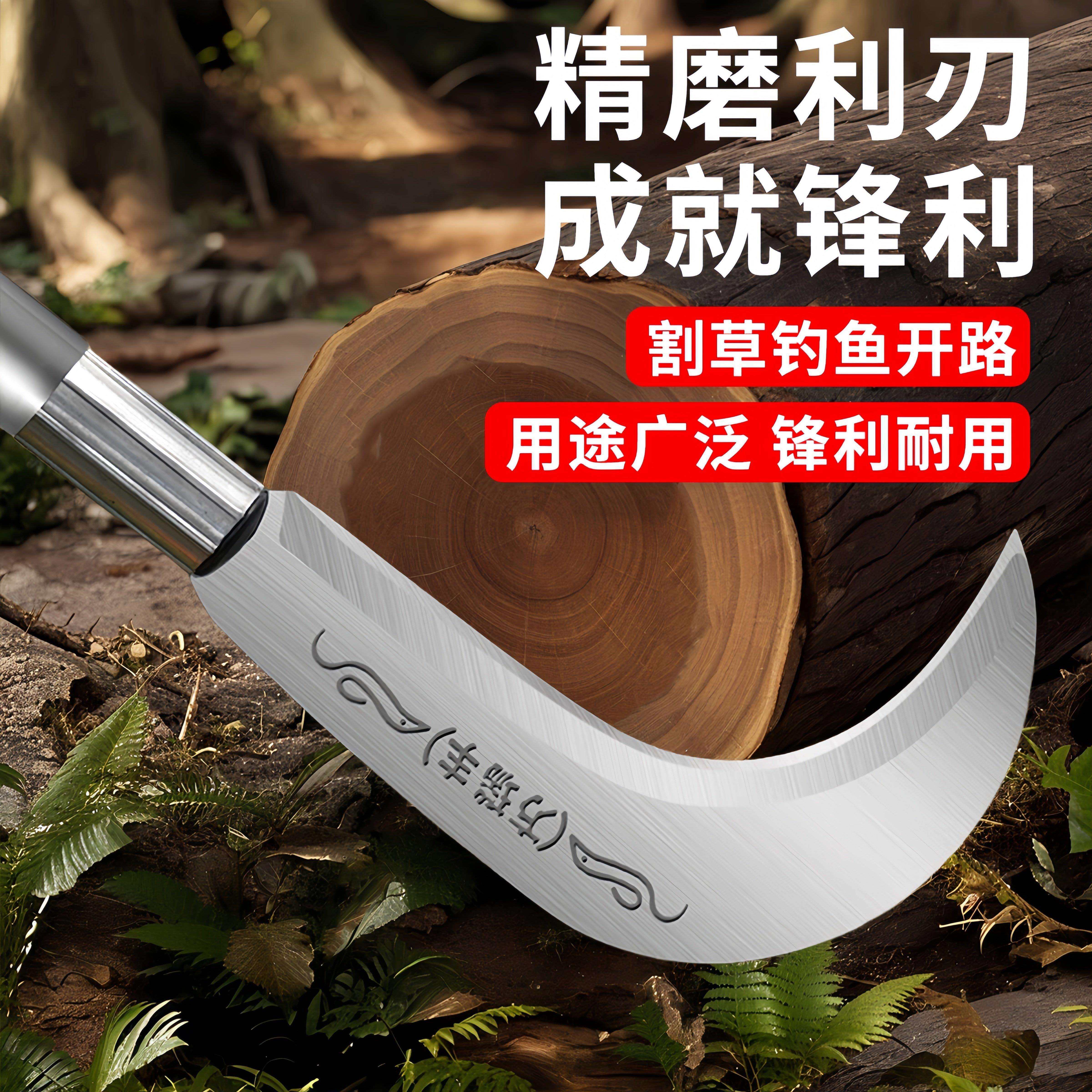 锰钢长柄镰刀砍柴树玉米秆割草麦子户外开山农用工具除草
