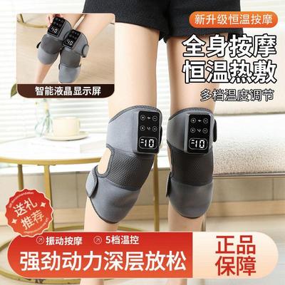 伊隐文甄选热敷按摩二合一电加热护膝充电款可行走膝关节理疗仪器