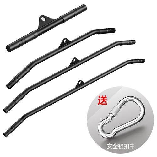 家用拉杆高位下拉杆背部肌肉三头肌二头肌健身器材把手负重训练杆