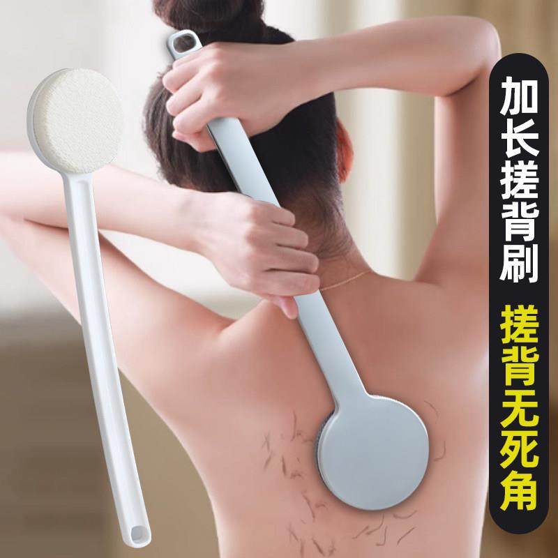 长柄2024新款搓背神器女士专用洗澡刷背部清洁不求人磨砂膏身体刷,家庭/个人清洁工具,搓澡巾,淘宝优惠券,粉丝福利购,淘宝优惠卷