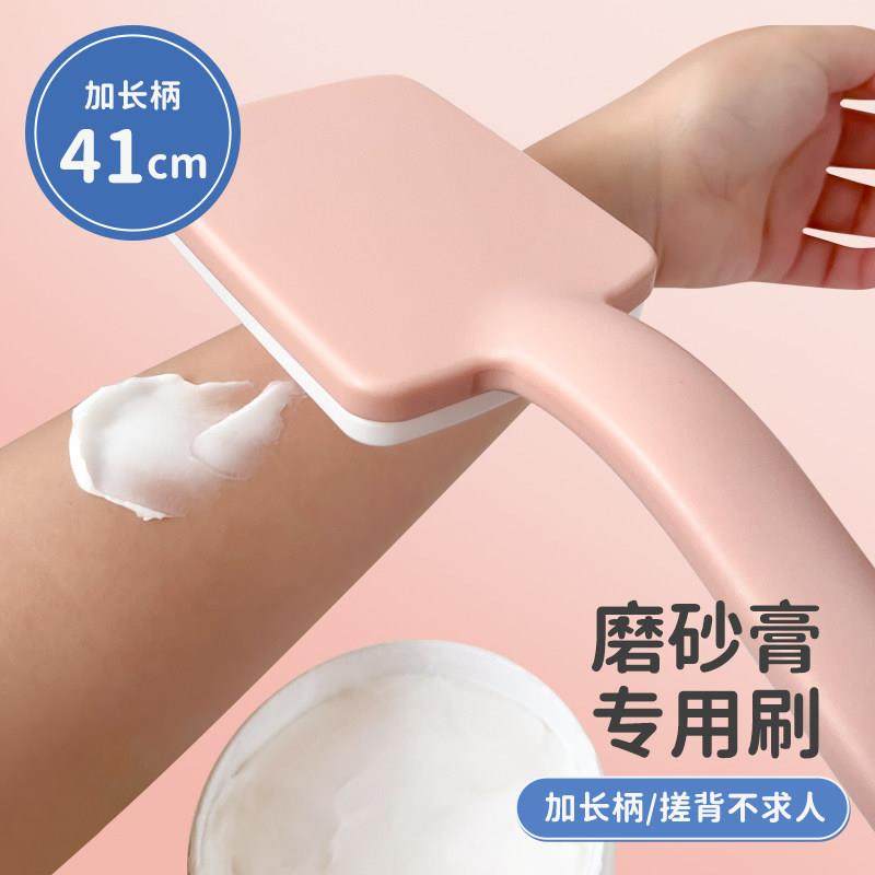 磨砂膏专用刷子洗澡刷子擦背刷后背搓澡神器沐浴刷长柄身体软毛刷,家庭/个人清洁工具,浴刷,淘宝优惠券,粉丝福利购,淘宝优惠卷