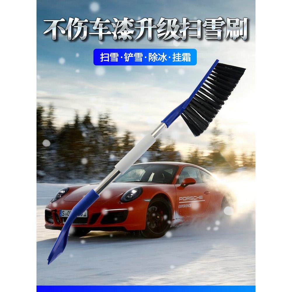 车载除雪铲汽车除霜冬季除雪扫雪工具除冰铲玻璃车用铲雪刮雪