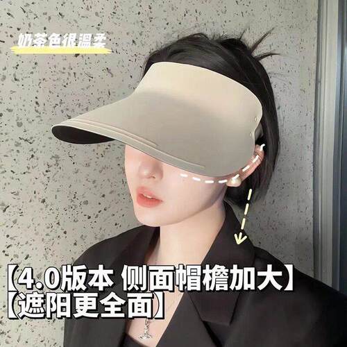 饭酥服饰【4.0亲子款无痕防晒帽】SW无骨轻无束感抗UV遮阳帽