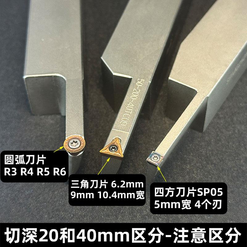 端面槽刀刀杆 大切深 切深槽刀 加深 圆弧 平面切槽刀杆STFCR2525
