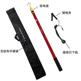 高压直流验电器1500vDC铁路地铁接触网用直流验验电笔1.5kV750V数