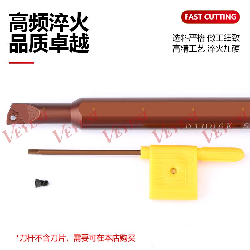 钨钢抗震刀杆C05H/C06K/C07K/C08K-SWUBR06硬质合金镗孔内孔车刀