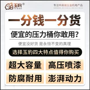 水包砂储水压力桶多彩漆喷枪彷石漆油漆喷漆枪喷涂机10升水包水压