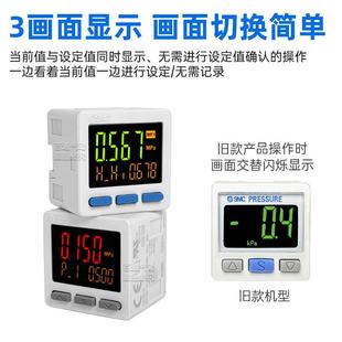 ISE20 SMC数显表压力开关ZSE ISE20A