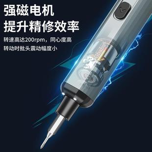 德国精修电动螺丝刀充电起子小型家用全自动电批迷你多功能套装