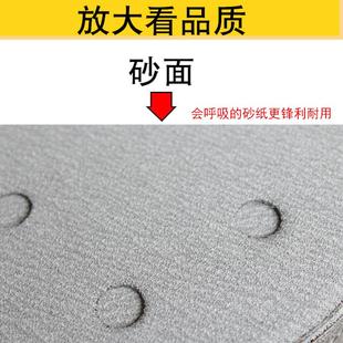 气动打磨机圆形沙皮砂盘 5寸8孔白砂纸自粘125MM植绒带孔干磨抛光