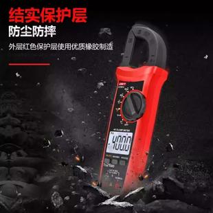 交直流电流UT204 203 钳形表210E 钳形万用电表202A 优利德UT201