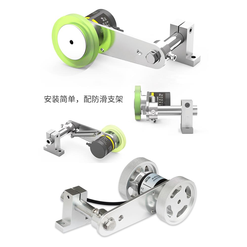 计米器滚轮式高精度感测器计米轮记米器配相LK80编码器弹簧支架