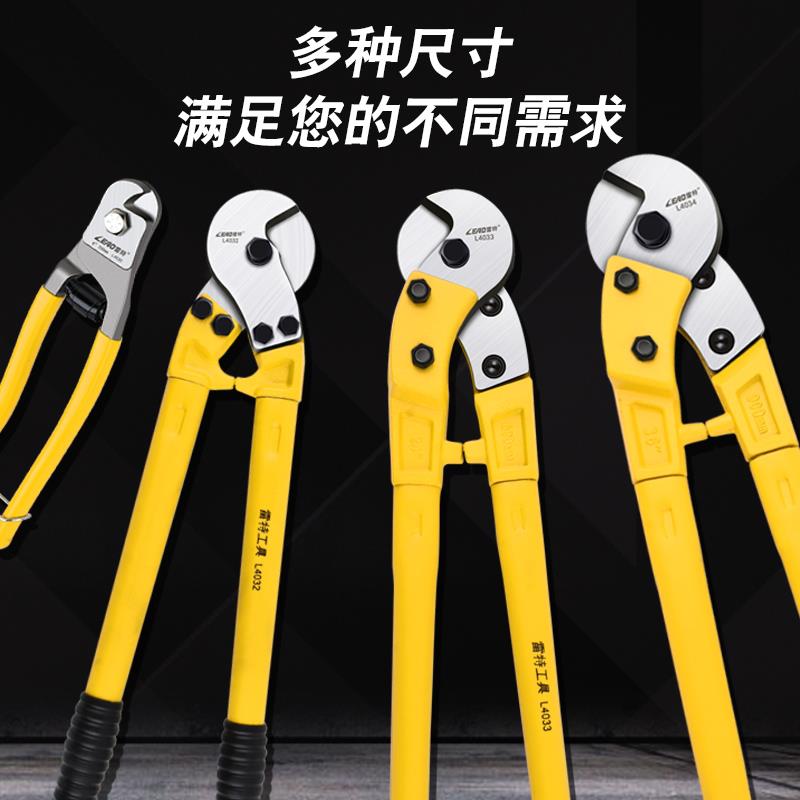 钢丝绳剪刀断线钳剪油丝绳煞车线铅封剪大力剪跳绳晾衣绳钳子工具