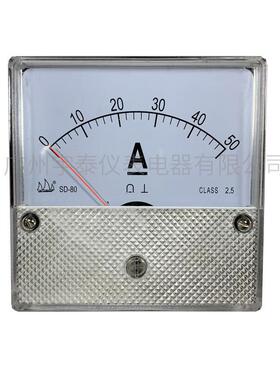Sd-80恒力直流电流表Dc 1A/2A/5A/10A/20A/30A/50A帆船牌松表
