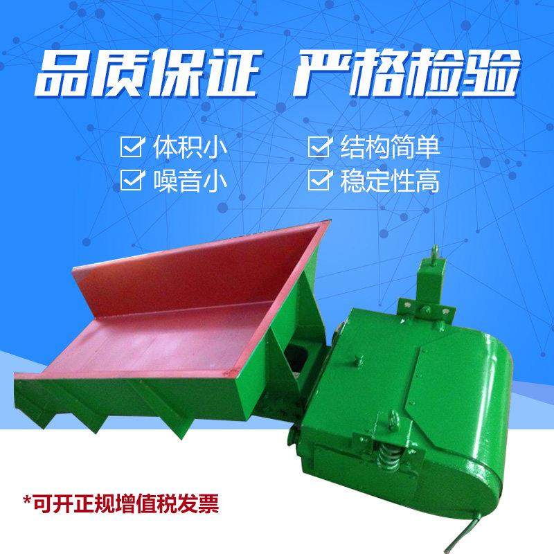 GZ型均匀喂料机电磁振动给料机调速输送机控制器封闭式振动给料机