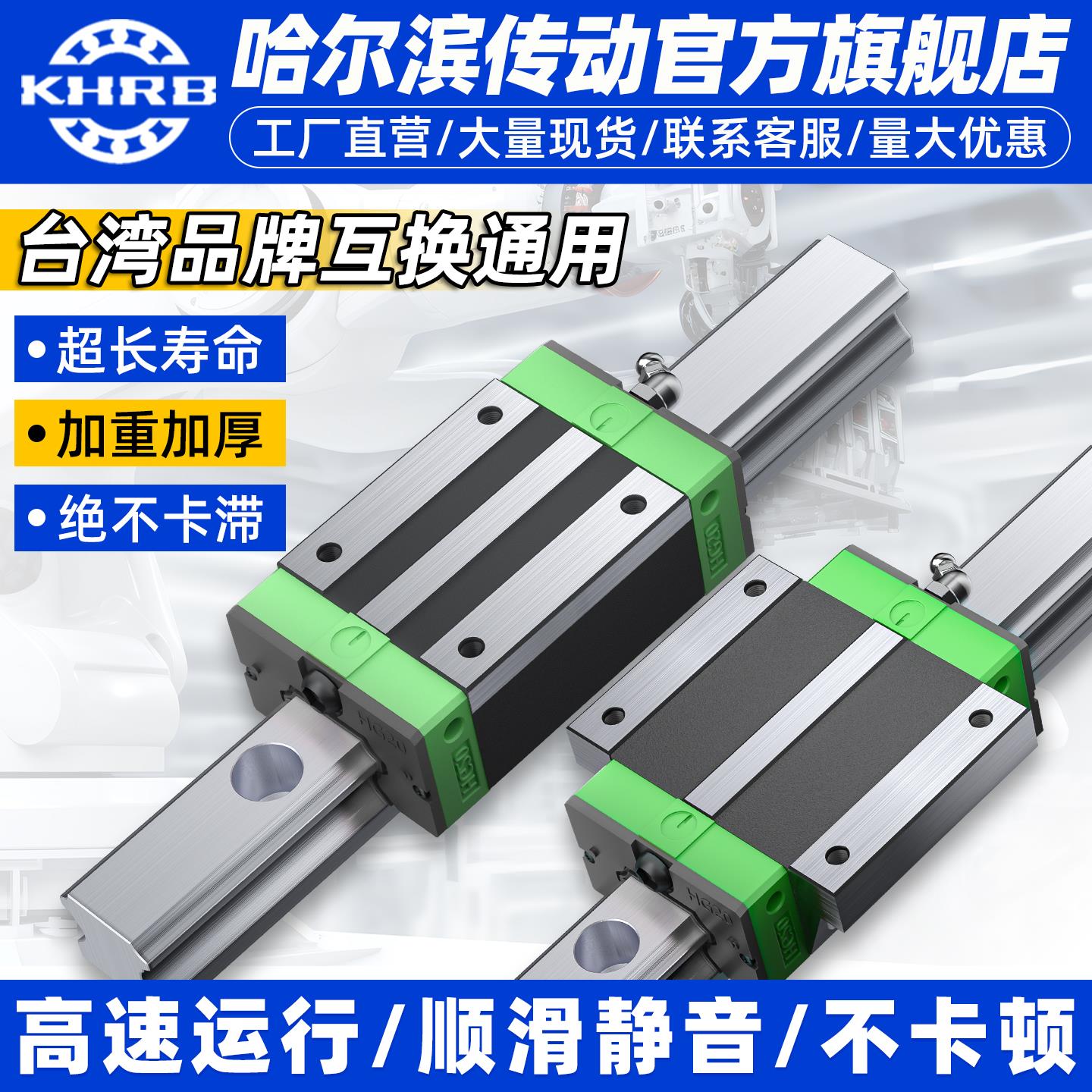 直线导轨滑块滑道滑轨轨道线轨方轨滑台HGH15HGW20 25 30 35 45CA