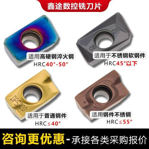 数控铣刀片APMT1135 1604PDER WS5130 1135 1604铣刀片铣刀粒