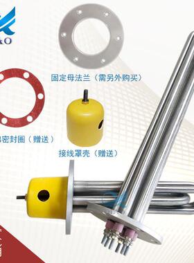 大功率115法兰式电加热管工业220380V水箱导热油锅炉加热器不锈钢