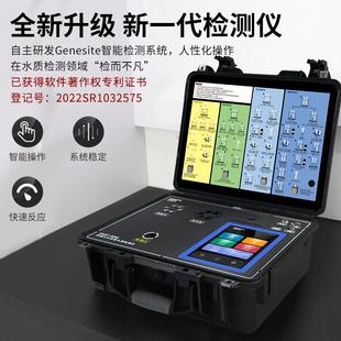 可携式 多参数污水质cod氨氮总磷总氮重金属BOD快速检测分析测定仪