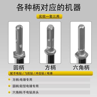 六角电钻搅拌杆双山螺纹钢打水泥腻子粉混凝土加粗方头电锤打灰杆