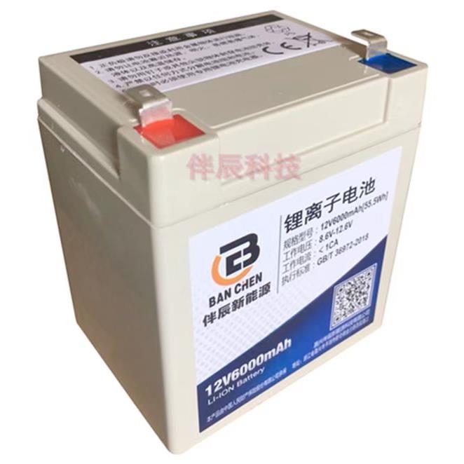 伴辰科技6V12v各种儿童电动车电瓶锂电池大容量童车电子秤喷雾器