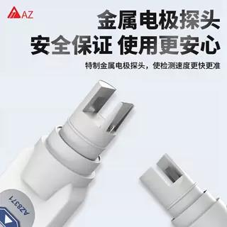 盐度计AZ8371盐度计AZ8372海水比重计咸度计AZ8373数显盐度表养殖