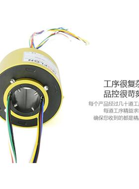 360旋转导电滑环内孔30 38.1mm外径99mm集电环导电24 6 8 10 12路
