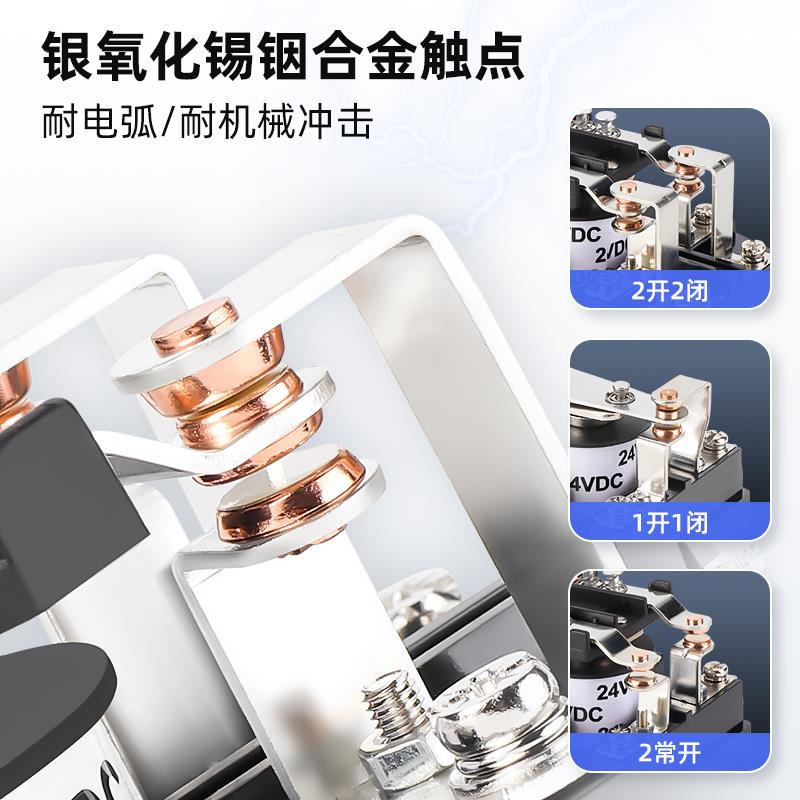 恩爵大功率中间继电器G62F-1C G62F-2C 12V 24Vdc 220V大电流100A