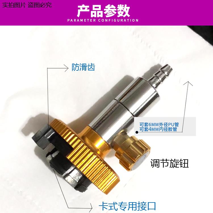 卡式炉丁烷气罐快速接头 可调式带旋钮开瓶器2升便携式焊炬开启阀