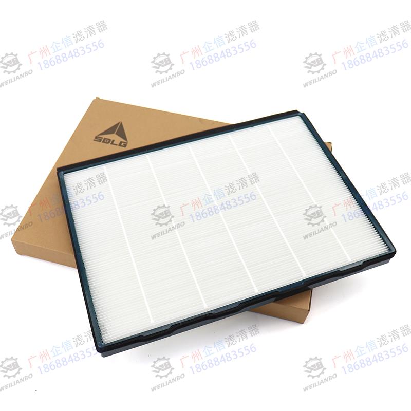 山东临工挖掘机135 150 205 210 225F空调滤芯滤网HV原厂过滤配件