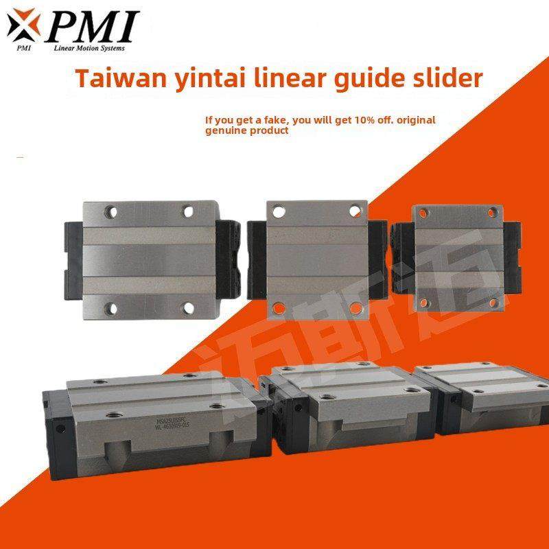 Pmi台湾进口银泰直线导轨滑块Msa/Msb/15/20/25/30/35E/Le/Ls/S-N