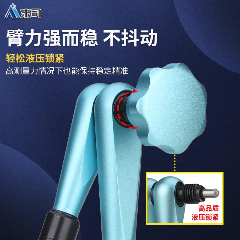 液压万向磁力表座校表架百分表座杠杆千分表支架强力开 关磁性底