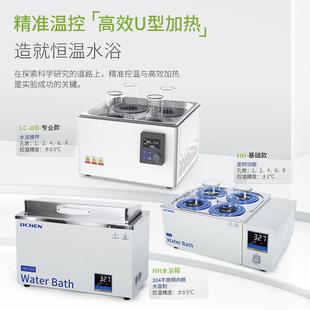力辰水浴锅实验室恒温电热数显水箱磁力搅拌水浴箱单孔双四孔小型