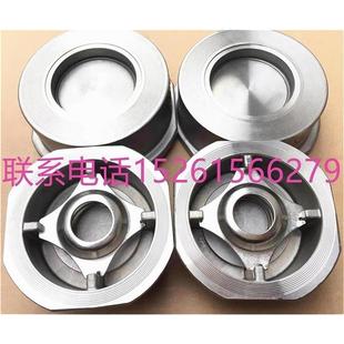 不锈钢德标止回阀H71W 100 40P硬密封316单向阀304对夹式 逆止阀15