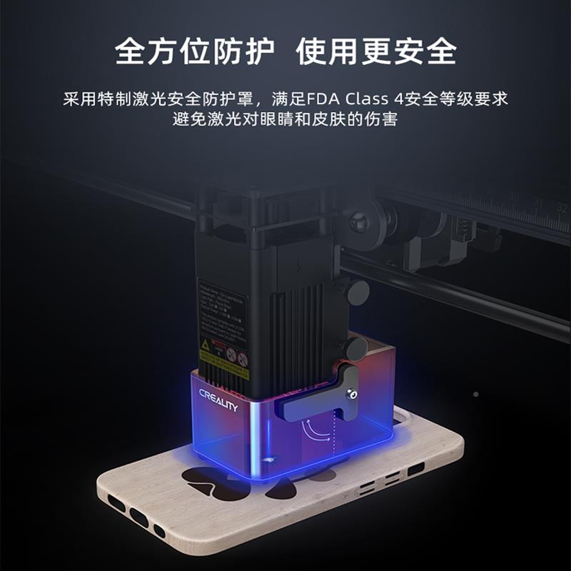 创想三维激光头雕24 VFJR 5W大功率刻Ender-3 S1/S1打 Pro3D印机