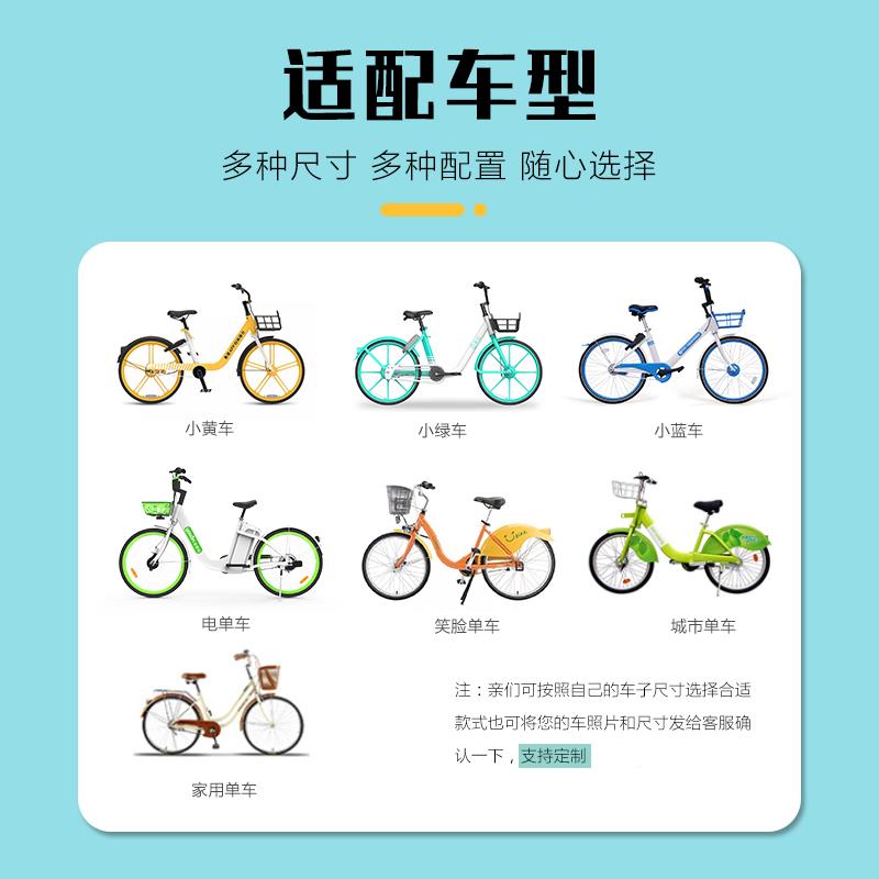 共享单车儿童座椅北京电动自行便车前宝宝坐板998折叠座携椅置免