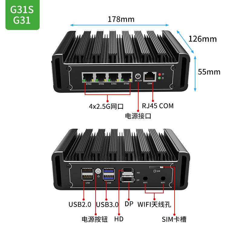 倍控J4125路由四核6六口ROS爱快5205U赛扬软千控兆I2机11低功耗工
