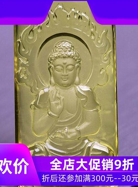 天然巴西柠檬黄水晶手工雕刻阿弥陀佛菩萨无事牌猪狗守护神吊坠即