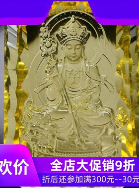 天然巴西柠檬黄水晶千禧面雕刻地藏王菩萨吊坠项链钻石切工净体即