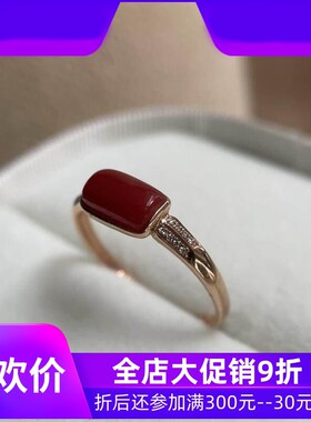 天然黑赤血阿卡珊瑚蛋面18k金戒指原色阿卡沙丁牛血红科西嘉速