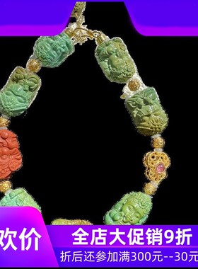 原矿绿松石炫彩象神手链扎基拉姆手串18k金配饰尺寸15×10mm左右