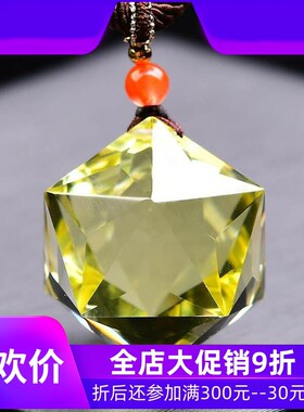 天然巴西柠檬黄水晶手雕刻面转运球吊坠项链毛衣链收藏级全净体即