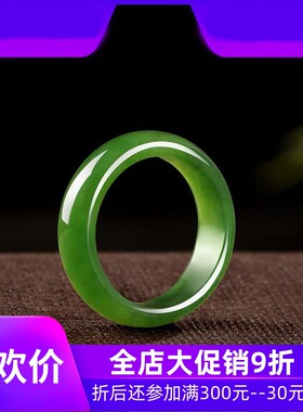 和田玉碧玉戒指男女款菠菜绿玉指环玉扳指玉石素面简约戒指mzr
